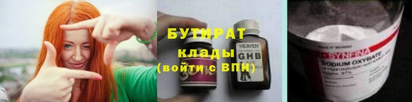 стафф Богданович