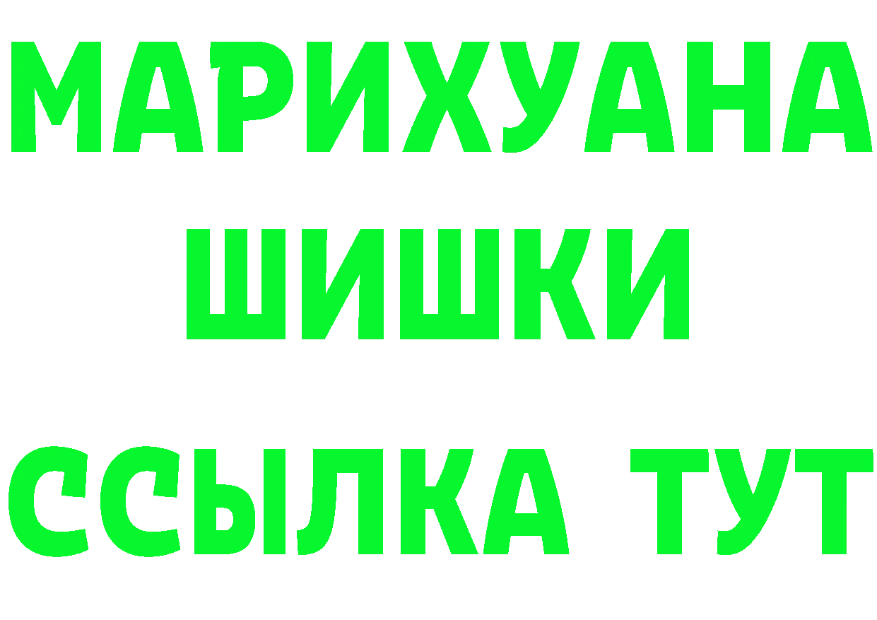 МЕТАДОН methadone ТОР маркетплейс MEGA Мантурово